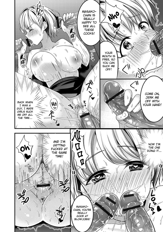 [Uonome Beji] Saitei Otoko no Nyotaika Kitan The Strange Tale of Scumbag’s Transformation (WEB Ban Mesuiki!! Nyotaika Yuugi Vol.05) [English] [MintVoid]_19