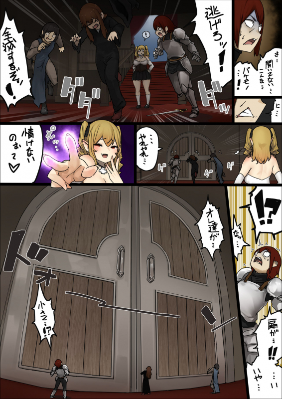 [Uru] Chiyomi-san Manga (EnglishJP)_24