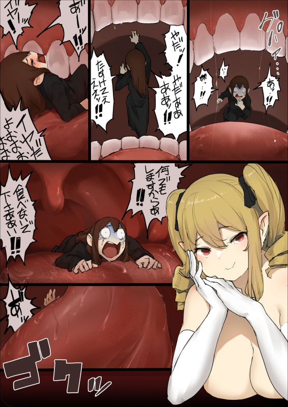 [Uru] Chiyomi-san Manga (EnglishJP)_28