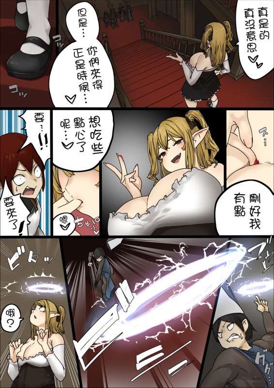 [Uru]Model Chiyomi-san Manga [Chinese] [沒有漢化]_06