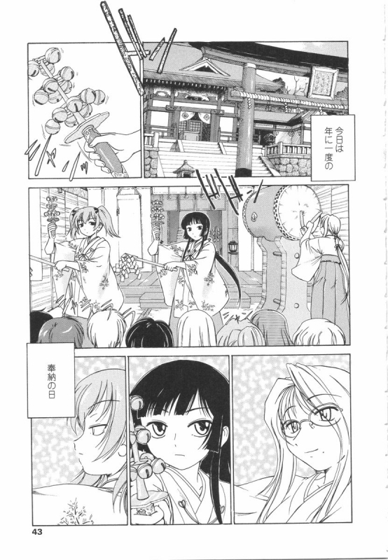 [Wanyanaguda] Futanari Yesterday_042