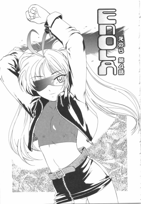 [Wanyanaguda] Futanari Yesterday_106