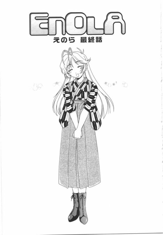 [Wanyanaguda] Futanari Yesterday_136