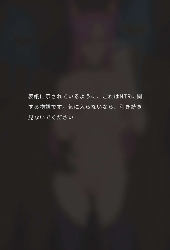 [YUE C] 星ノ守護者の秘密-ザヤ篇 (League of Legends) [Decensored]_01