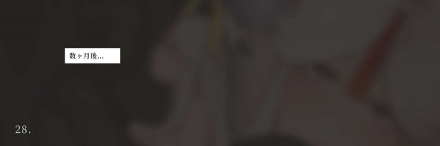 [YUE C] 秘密が女を女にする-凝光のストーリー (Genshin Impact) [Decensored]_29