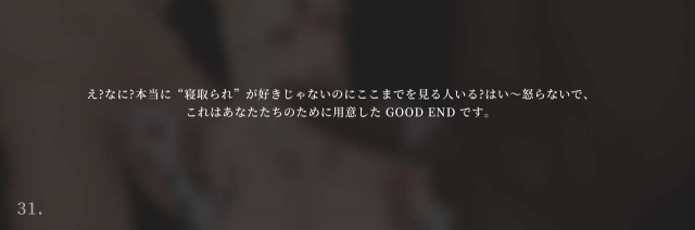 [YUE C] 秘密が女を女にする-凝光のストーリー (Genshin Impact) [Decensored]_32