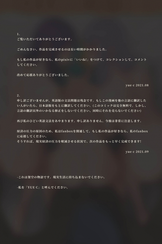 [YUE C] 秘密が女を女にする-凝光のストーリー (Genshin Impact) [Decensored]_36