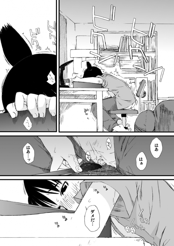 [Yokoshimanchi. (Ash Yokoshima)] Yokoshimanchi. Gorgeous Pack! (Various)_005