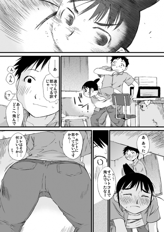 [Yokoshimanchi. (Ash Yokoshima)] Yokoshimanchi. Gorgeous Pack! (Various)_011