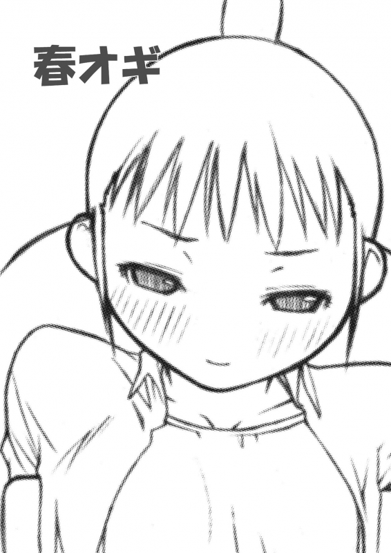 [Yokoshimanchi. (Ash Yokoshima)] Yokoshimanchi. Gorgeous Pack! (Various)_022