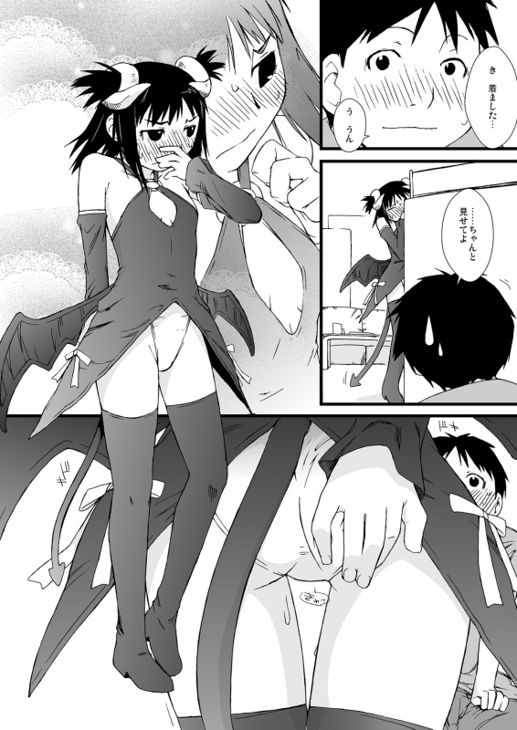 [Yokoshimanchi. (Ash Yokoshima)] Yokoshimanchi. Gorgeous Pack! (Various)_032