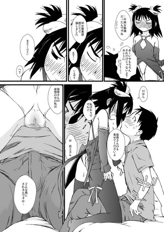 [Yokoshimanchi. (Ash Yokoshima)] Yokoshimanchi. Gorgeous Pack! (Various)_034