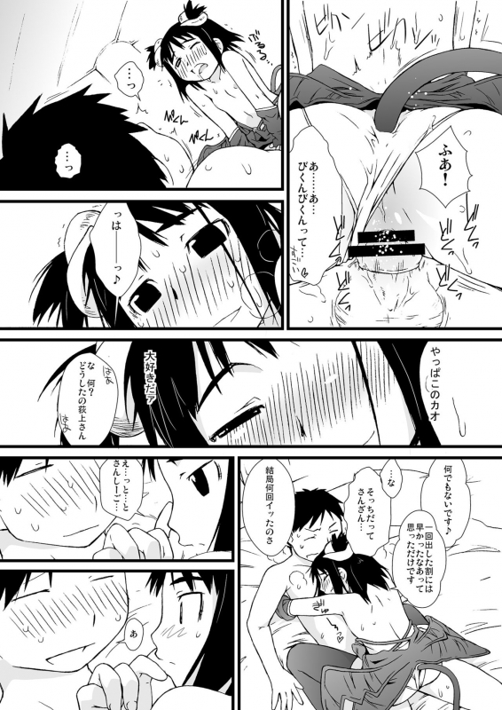 [Yokoshimanchi. (Ash Yokoshima)] Yokoshimanchi. Gorgeous Pack! (Various)_040