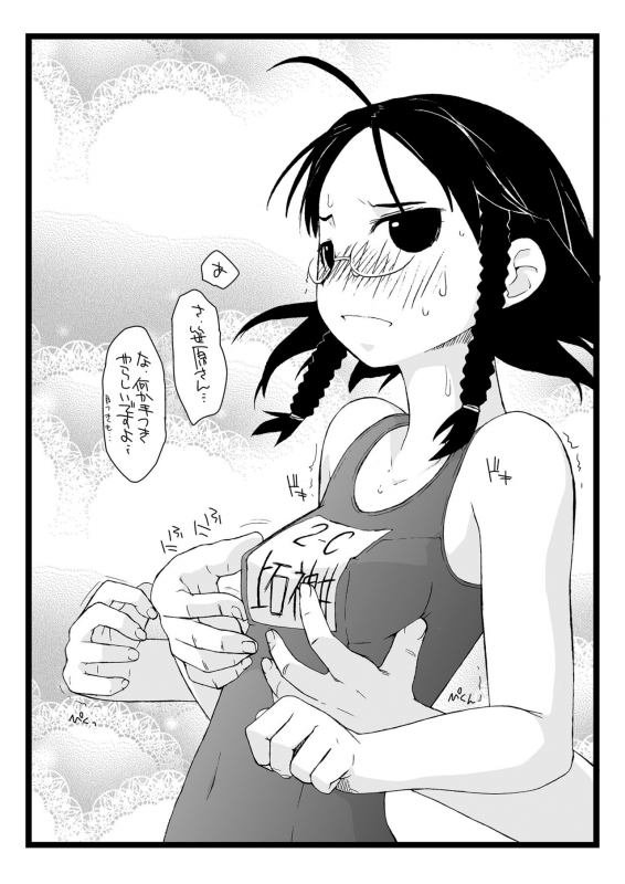 [Yokoshimanchi. (Ash Yokoshima)] Yokoshimanchi. Gorgeous Pack! (Various)_044