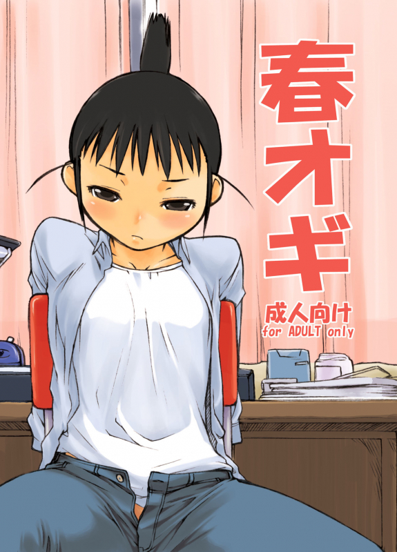 [Yokoshimanchi. (Ash Yokoshima)] Yokoshimanchi. Gorgeous Pack! (Various)_055