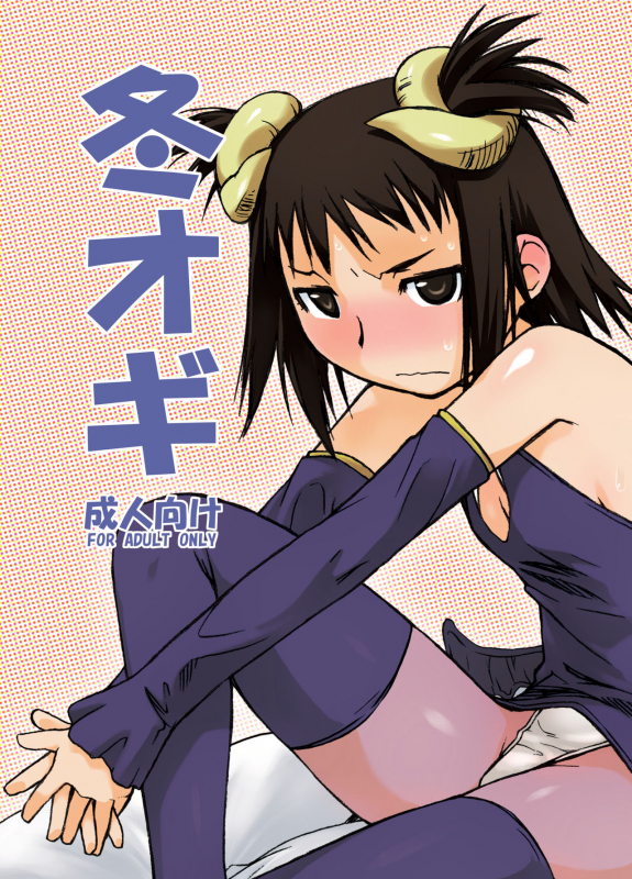 [Yokoshimanchi. (Ash Yokoshima)] Yokoshimanchi. Gorgeous Pack! (Various)_057