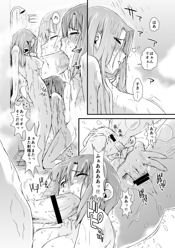 [Yokoshimanchi. (Ash Yokoshima)] Yokoshimanchi. Gorgeous Pack! (Various)_074