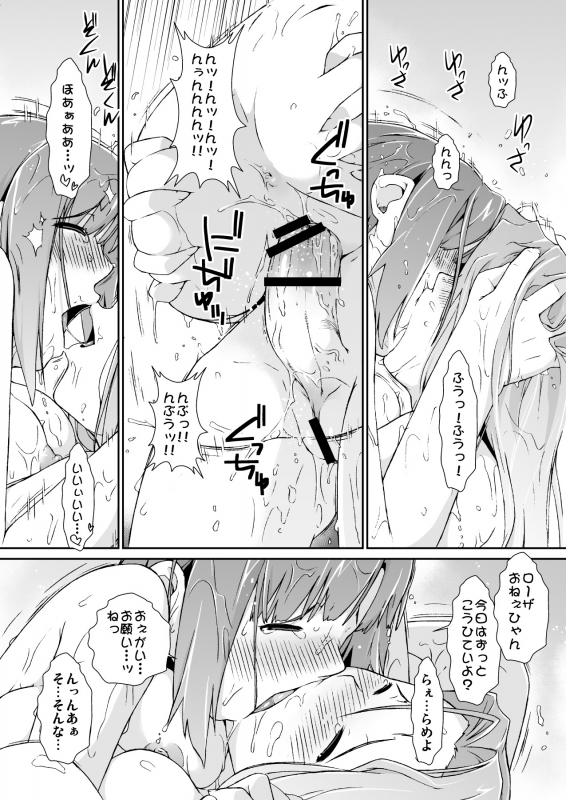 [Yokoshimanchi. (Ash Yokoshima)] Yokoshimanchi. Gorgeous Pack! (Various)_076