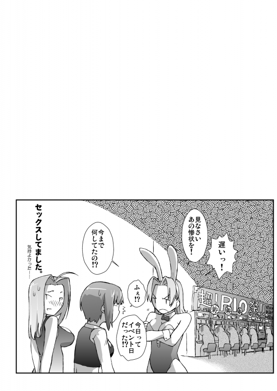 [Yokoshimanchi. (Ash Yokoshima)] Yokoshimanchi. Gorgeous Pack! (Various)_078