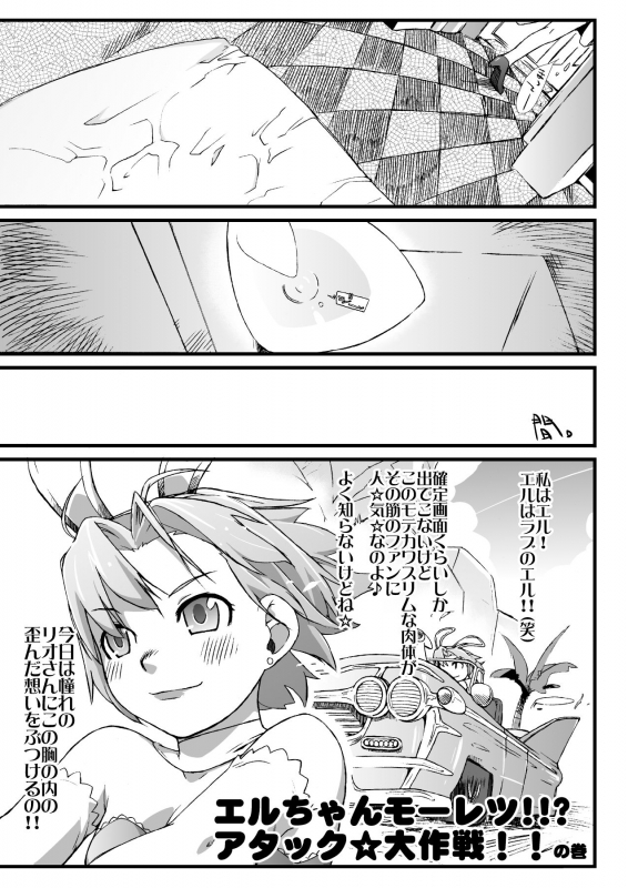 [Yokoshimanchi. (Ash Yokoshima)] Yokoshimanchi. Gorgeous Pack! (Various)_087