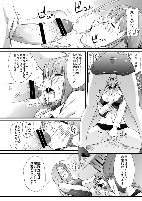 [Yokoshimanchi. (Ash Yokoshima)] Yokoshimanchi. Gorgeous Pack! (Various)_098