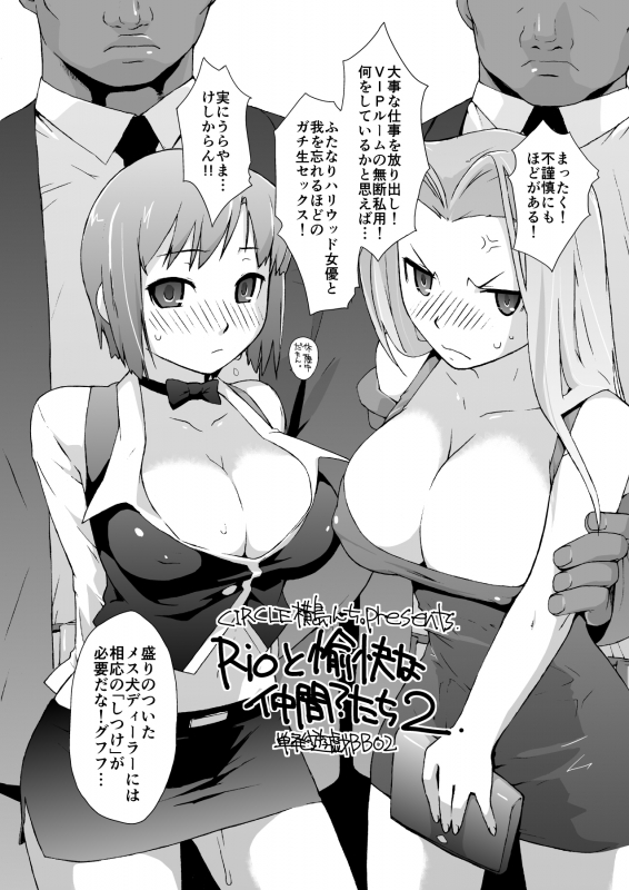 [Yokoshimanchi. (Ash Yokoshima)] Yokoshimanchi. Gorgeous Pack! (Various)_103