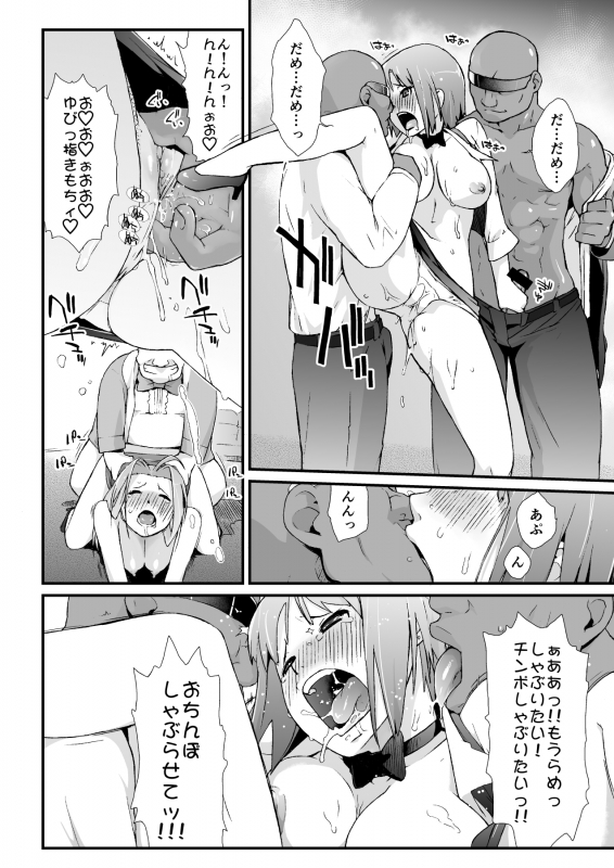 [Yokoshimanchi. (Ash Yokoshima)] Yokoshimanchi. Gorgeous Pack! (Various)_111