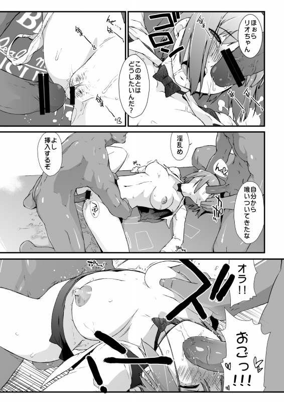 [Yokoshimanchi. (Ash Yokoshima)] Yokoshimanchi. Gorgeous Pack! (Various)_114