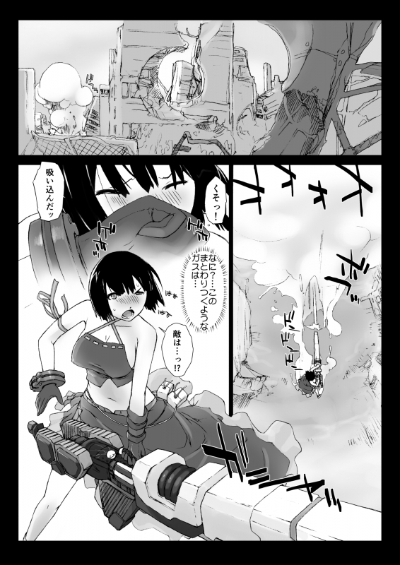 [Yokoshimanchi. (Ash Yokoshima)] Yokoshimanchi. Gorgeous Pack! (Various)_226