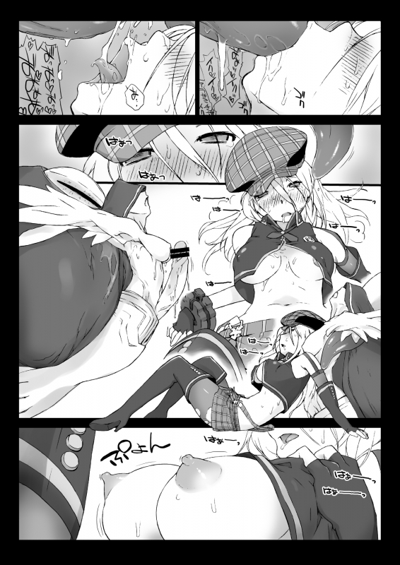 [Yokoshimanchi. (Ash Yokoshima)] Yokoshimanchi. Gorgeous Pack! (Various)_241