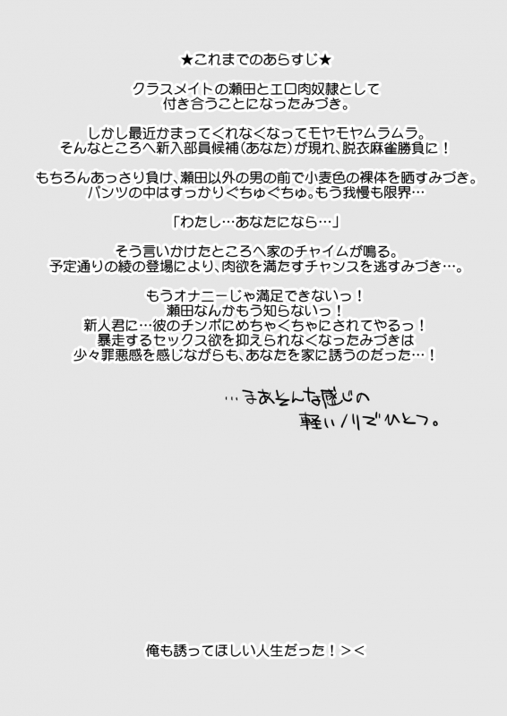 [Yokoshimanchi. (Ash Yokoshima)] Yokoshimanchi. Gorgeous Pack! (Various)_371