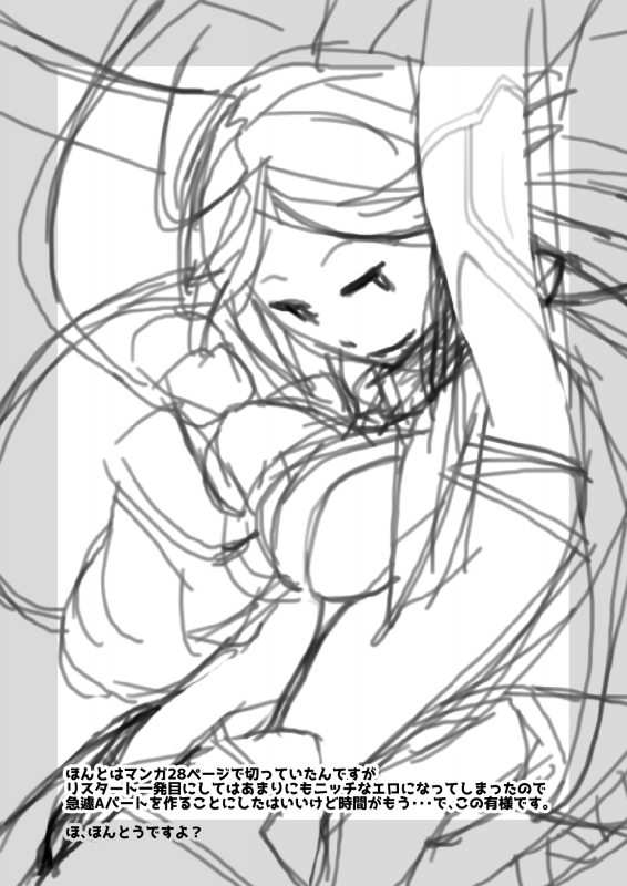 [Yokoshimanchi. (Ash Yokoshima)] Yokoshimanchi. Gorgeous Pack! (Various)_407