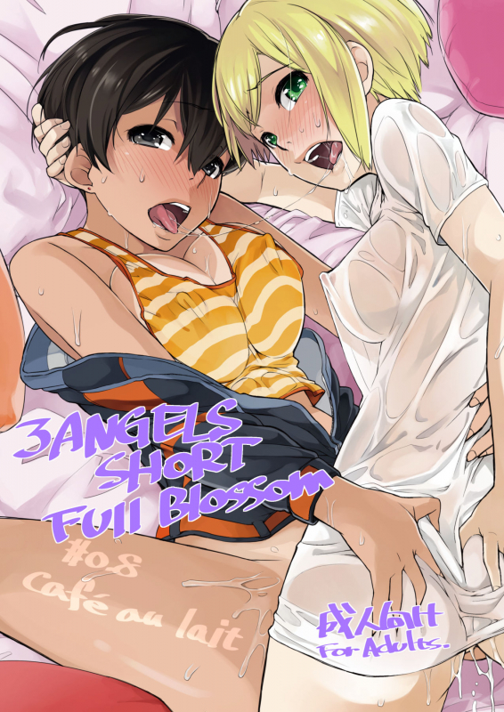 [Yokoshimanchi. (Ash Yokoshima)] Yokoshimanchi. Gorgeous Pack! (Various)_412