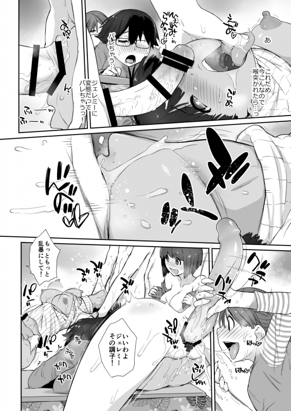 [Yokoshimanchi. (Ash Yokoshima)] Yokoshimanchi. Gorgeous Pack! (Various)_601