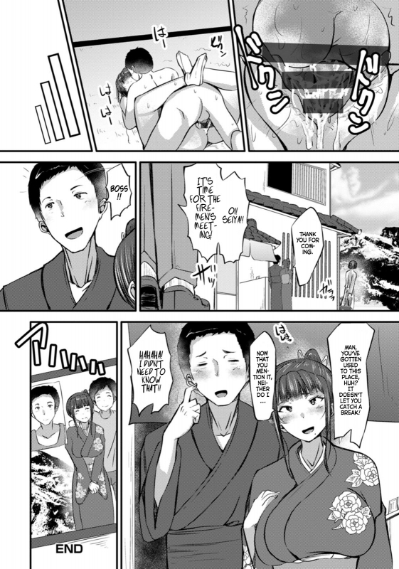 [Yottan] Mucchiri Okami Miboujin The Plump Hostess Widow (Plump Butt) [English] [Hellsin] [Digital]_19