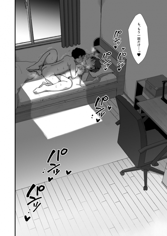 [sinistra (Eda)] Zoku Hosome Ottori Kyonyuu Mama._41