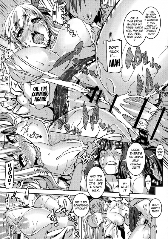 (C84) [HBO (Henkuma)] Boku no Seiyoku ga Tomaranai! I Can't Stop My Sex Drive (Boku w_17