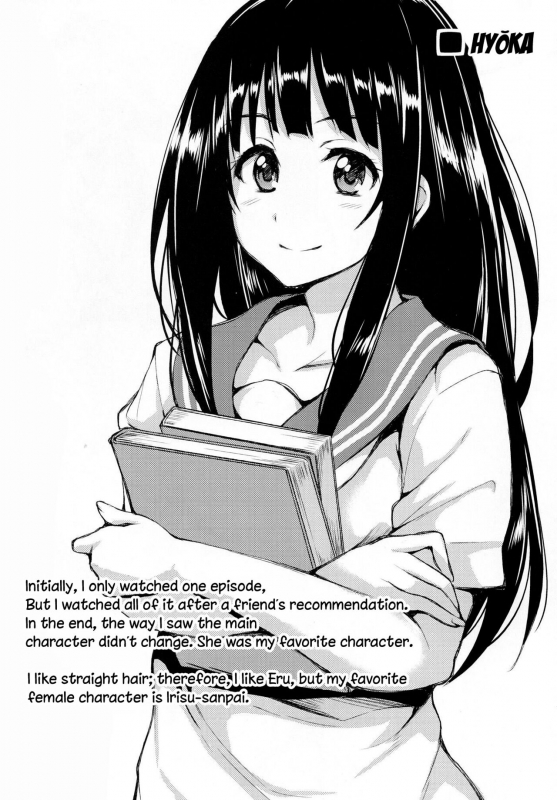 (C86) [Shimapan (Tachibana Omina)] Harem Mono Tsumeawase Harem Variety Pack (Dead or Alive) [English] _15