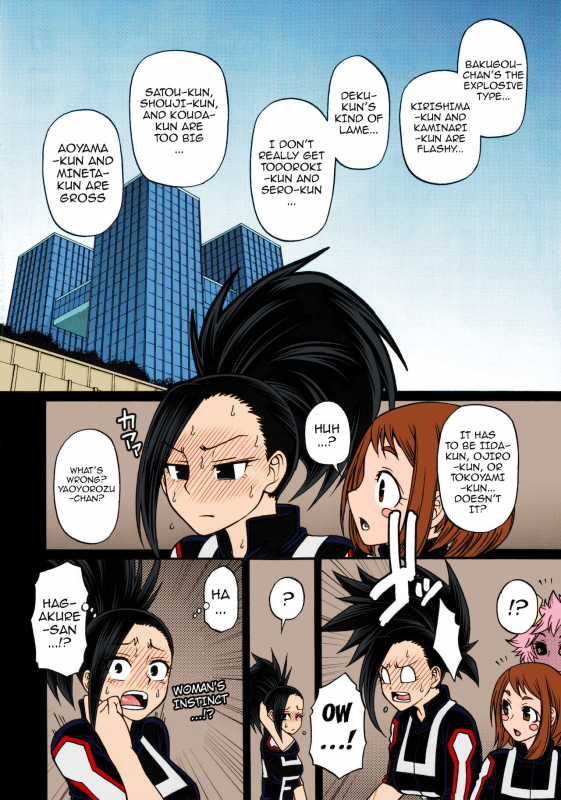(C88) [CELLULOID-ACME (Chiba Toshirou)] Momo x Shiro (My Hero Academia) [English] {doujins.com} _19