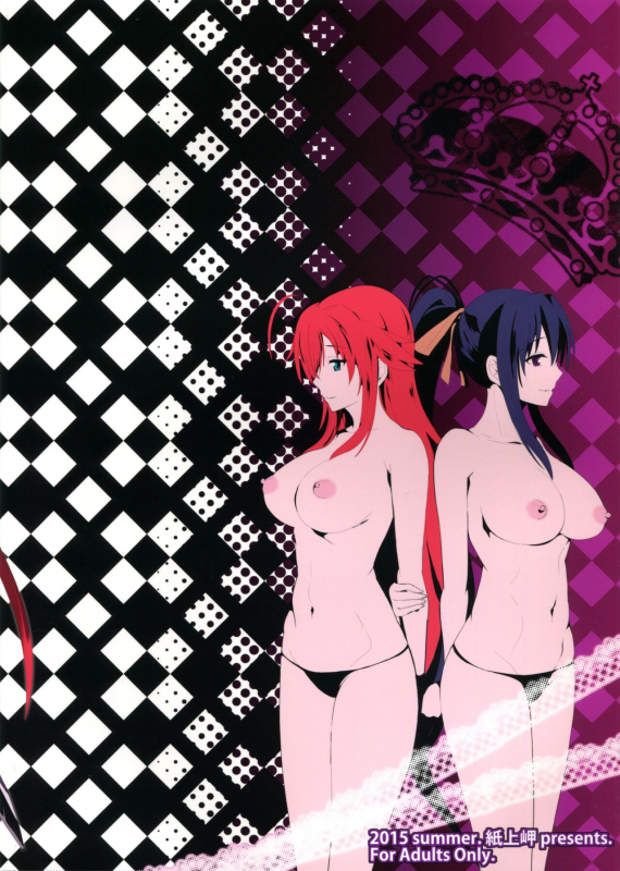 (C88) [Shijou Misaki (Satou Souji)] Highschool Seishun Hakusho H+H Highsc_25