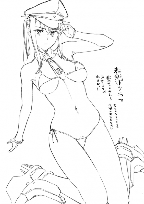 (C96) [08BASE (Tohyama eight)] Sennou Souchi de Teitoku e no_03