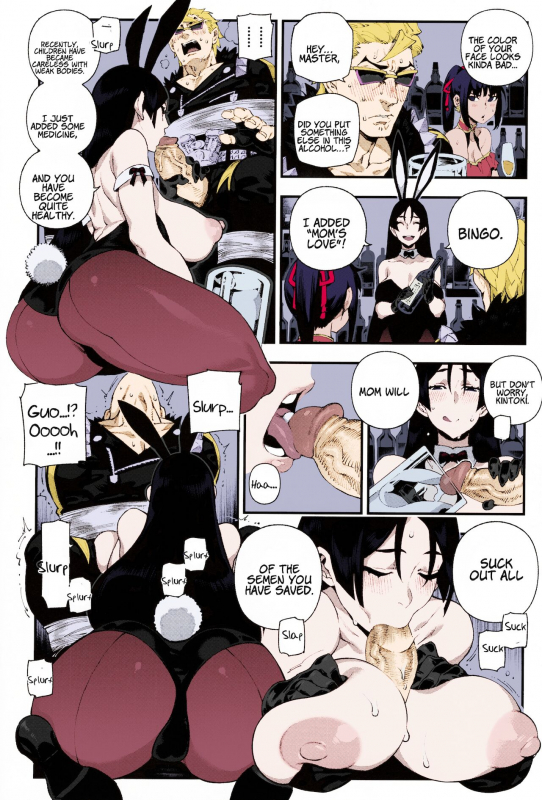 (C96) [Bear Hand (Ireading)] CHALDEA MANIA - Minamoto no Raikou (FateGrand _10