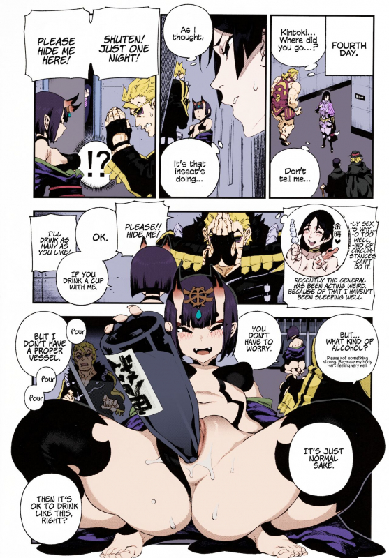 (C96) [Bear Hand (Ireading)] CHALDEA MANIA - Minamoto no Raikou (FateGrand _12