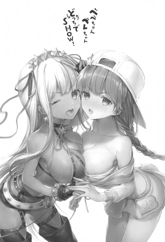 (C96) [EVE's Garden BOX (VIVI)] BEBEchan PEREchan Docchi De SHOW! (FateGrand Order) [English] [SDTLs]_02