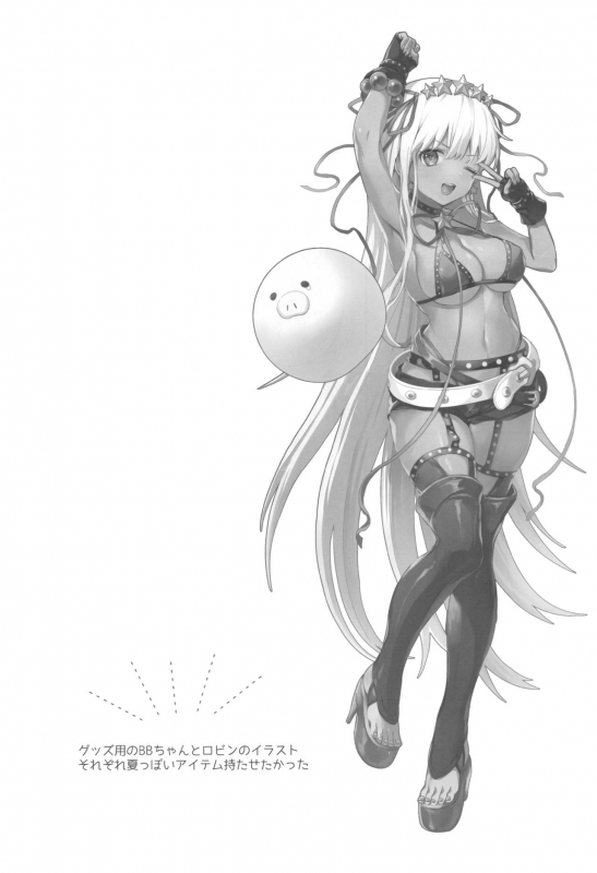 (C96) [EVE's Garden BOX (VIVI)] BEBEchan PEREchan Docchi De SHOW! (FateGrand Order) [English] [SDTLs]_25