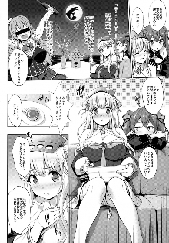 (C99) [Jouji Mujoh (Shinozuka George)] Fle★Pai USA (Kantai Collection -KanColle-)_04