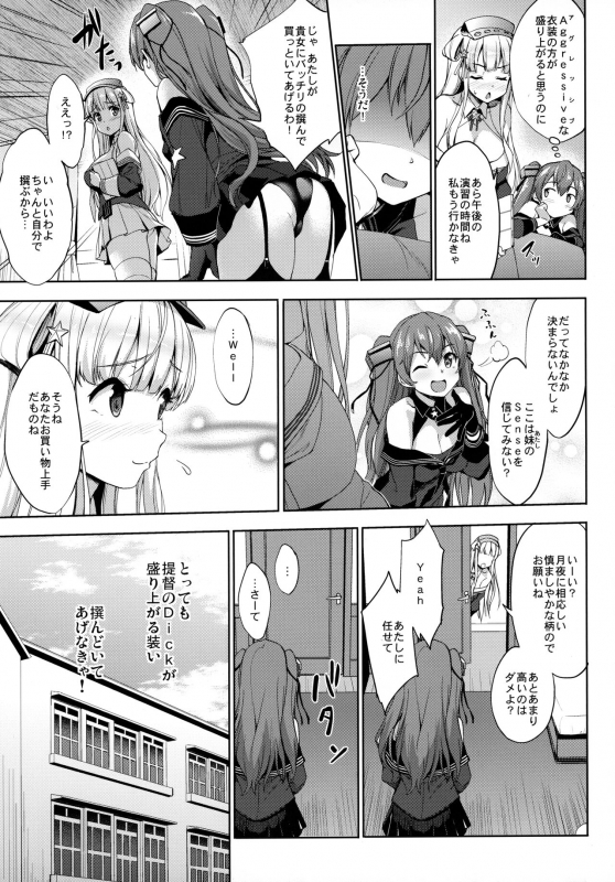 (C99) [Jouji Mujoh (Shinozuka George)] Fle★Pai USA (Kantai Collection -KanColle-)_05