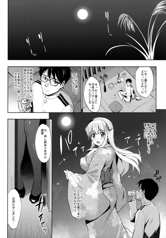 (C99) [Jouji Mujoh (Shinozuka George)] Fle★Pai USA (Kantai Collection -KanColle-)_06