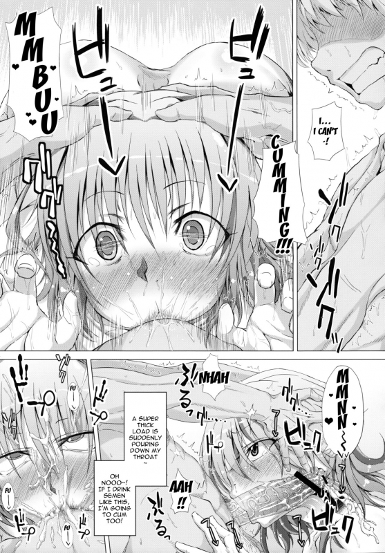 (Reitaisai 10) [Deastim (Unadon)] Yuukarin to LOVE Chu☆Chu! (Touhou Project) [English] {doujin-moe.us}_05
