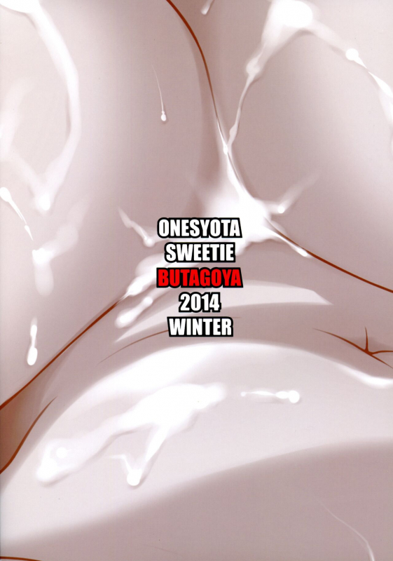(C87) [Butagoya (Kemigawa)] Oneshota Sweetie (Oshioki Sweetie ~Koi suru Oneesan wa Urahara desu~_28